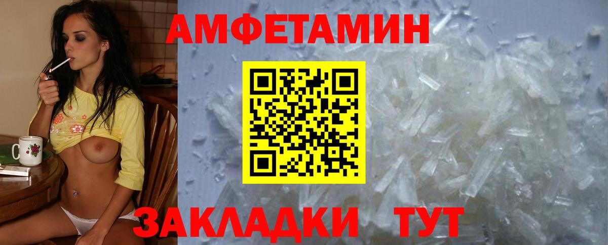 Сосновоборск  Amphetamine  это клад  АМФ 97%  Вход с VPN 