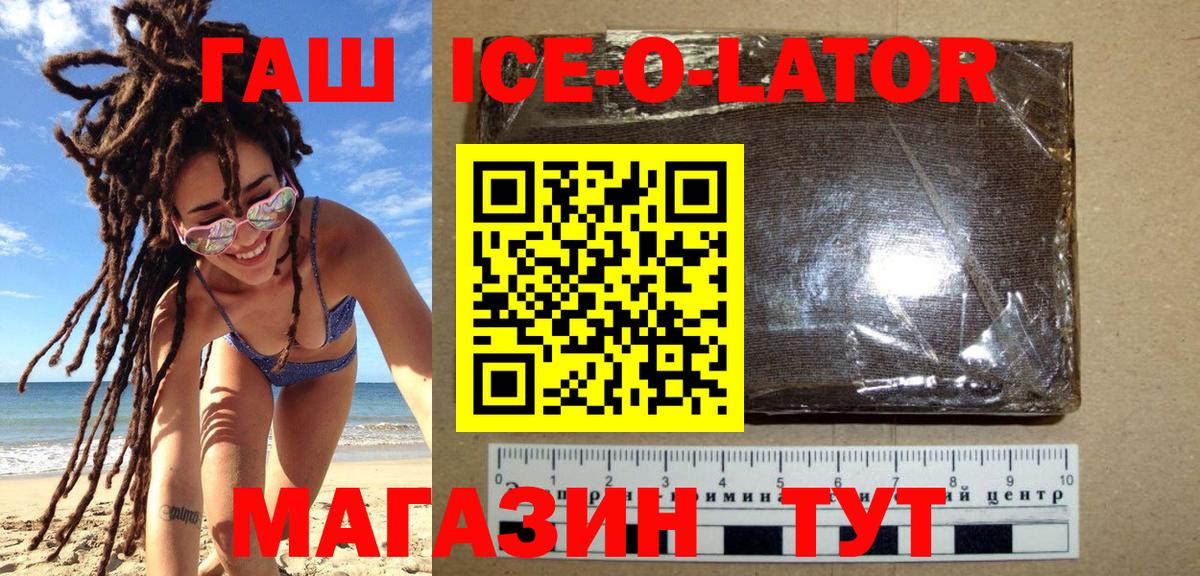 Сосновоборск  Метамфетамин  Alpha PVP СК кристаллы  Мефедрон   COCAIN  Вход с VPN  Бошки Шишки 