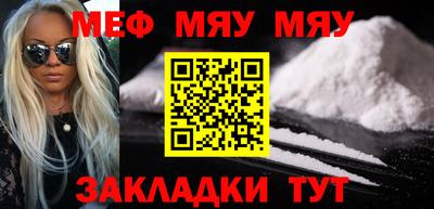 кристаллы Можга