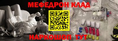 прущий лед Моздок