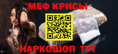 кристаллы Можга