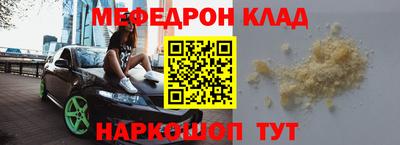 кристаллы Можга