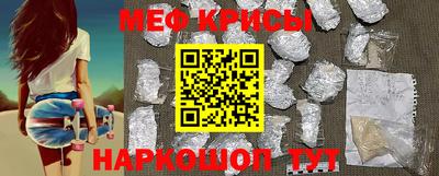 крисы Малгобек