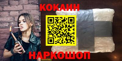 прущий лед Моздок