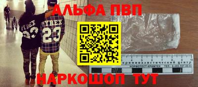 кристаллы Можга