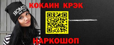 кристаллы Малоярославец