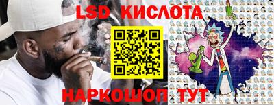 прущий лед Моздок