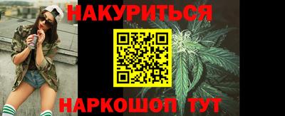 прущий лед Моздок
