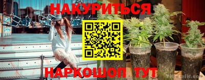 кристаллы Малоярославец