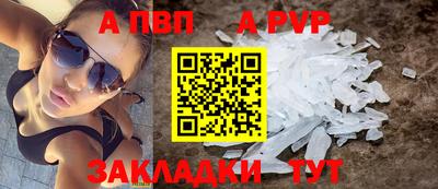 прущий лед Моздок