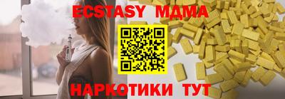 мефедрон VHQ Мариинск