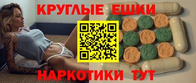 меф VHQ Можайск