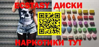 кристаллы Малоярославец