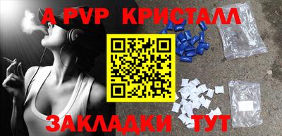 кристаллы Можга