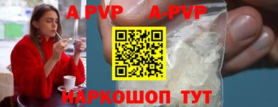 кристаллы Можга