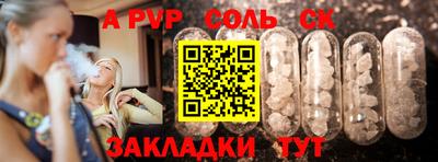 кристаллы Можга