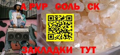 меф VHQ Можайск