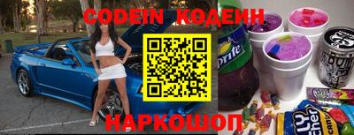 мефедрон VHQ Мариинск
