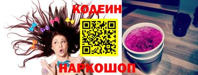 мефедрон VHQ Мариинск
