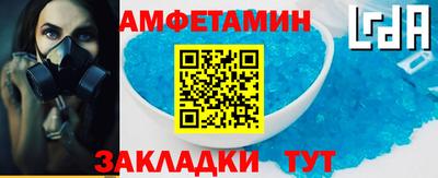 меф VHQ Можайск