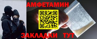 мефедрон VHQ Мариинск