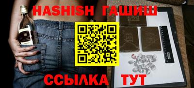 крисы Малгобек