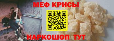 прущий лед Моздок