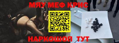 прущий лед Моздок