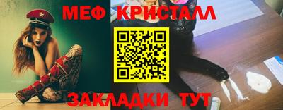кристаллы Можга