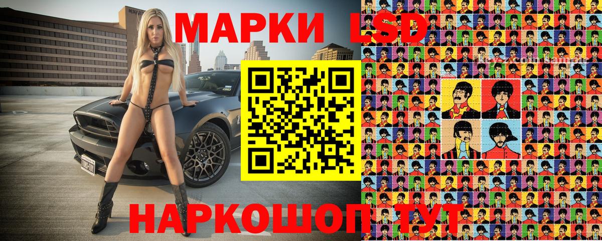 Марки 25I-NBOMe 1,5мг  Марки 25I-NBOMe 1,5мг  Вход с VPN  Марки NBOMe  Сосновоборск 