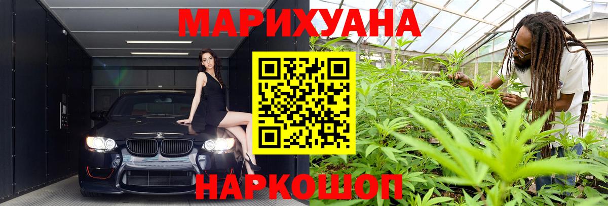 Конопля VHQ Сосновоборск
